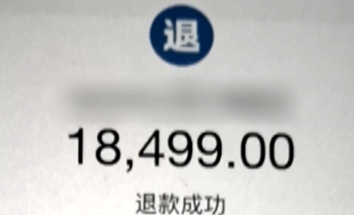 谎称上万元快递丢失报复快递员?北京高知金领抖机灵,蠢成阶下囚