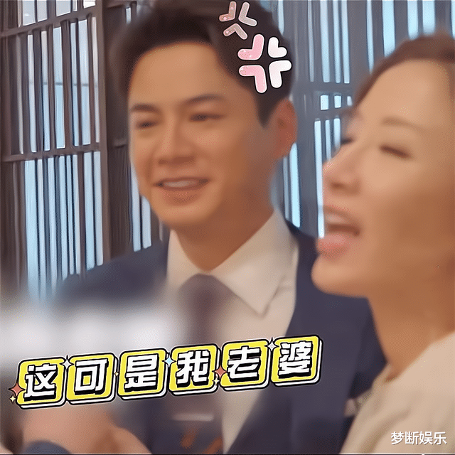 杨怡|杀青宴女星当老公面亲别人两次，老公表情僵硬：不拍戏也能这样？