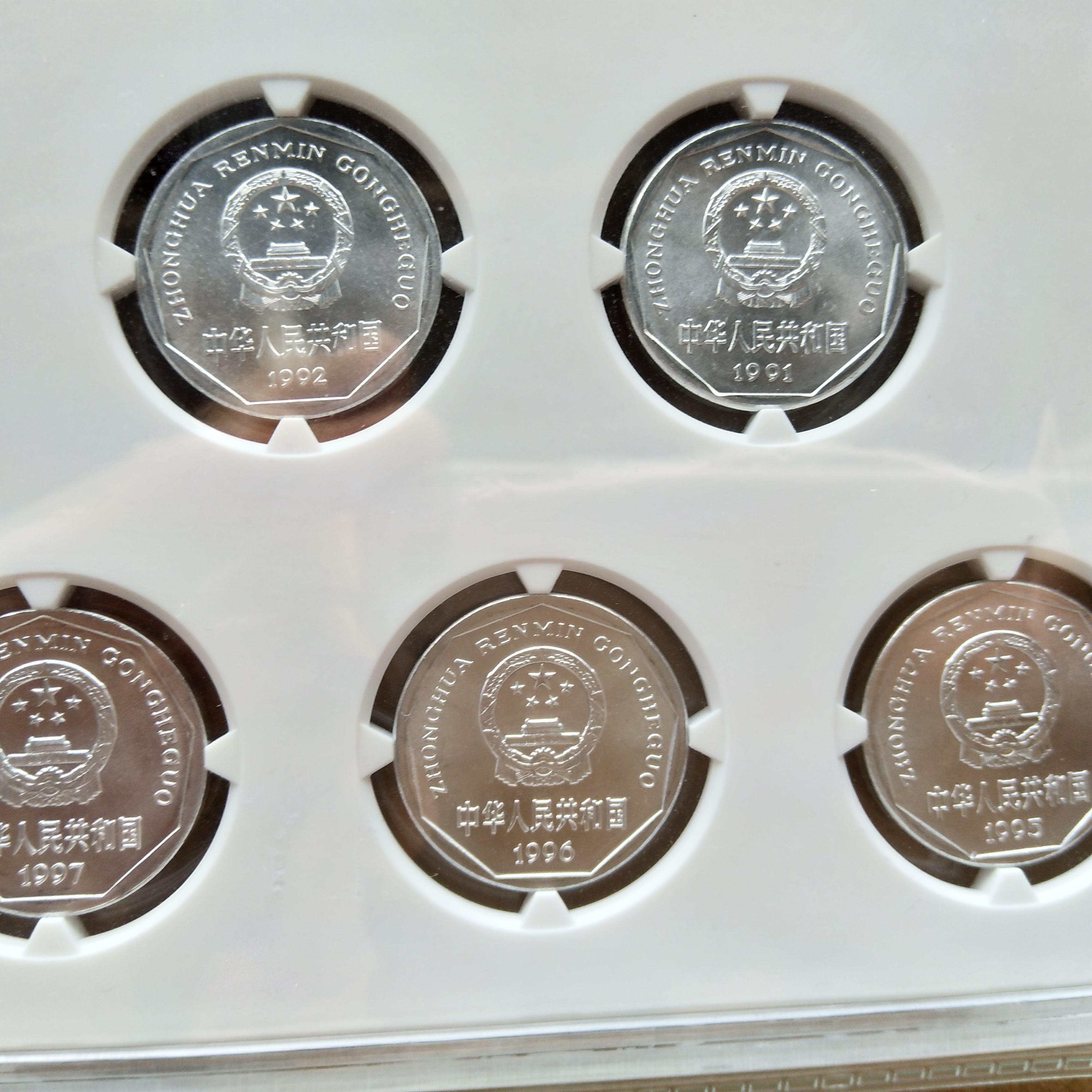 菊花1角|93年1角硬币值钱吗？