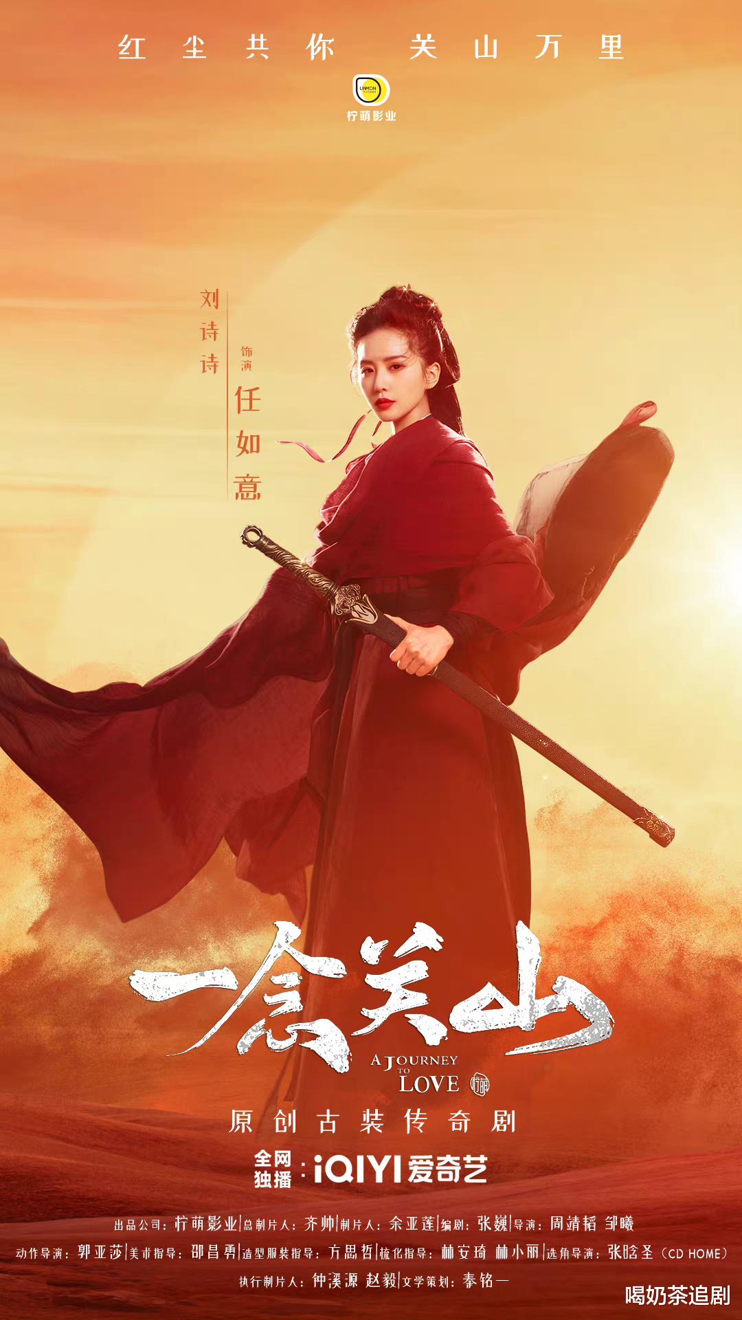 刘诗诗|刘诗诗经历撕番风波后，现身片场拍戏，老板范不减