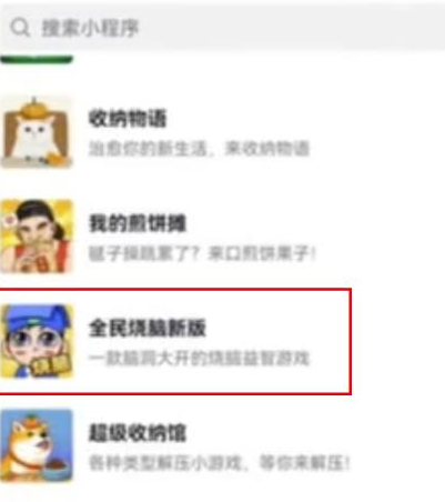 抖音|抖音招聘号+看见音乐项目思路,副业小白的翻身机会