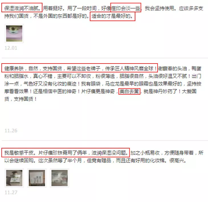 护肤品 护肤品不一定越贵越好，身边这几种“老牌国货”，个个都是实力派.
