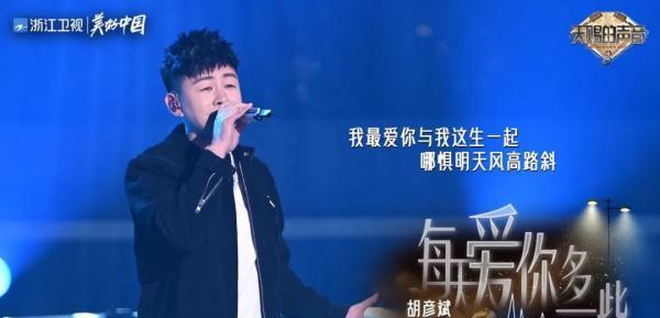 赵本山|《天赐的声音3》首期歌单公布,周深首唱,好声音学员合唱经典