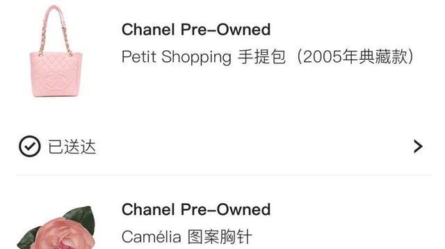 张韶涵|汪小菲晒大S生活开销:每月花销上百万,几条裙子花掉18万