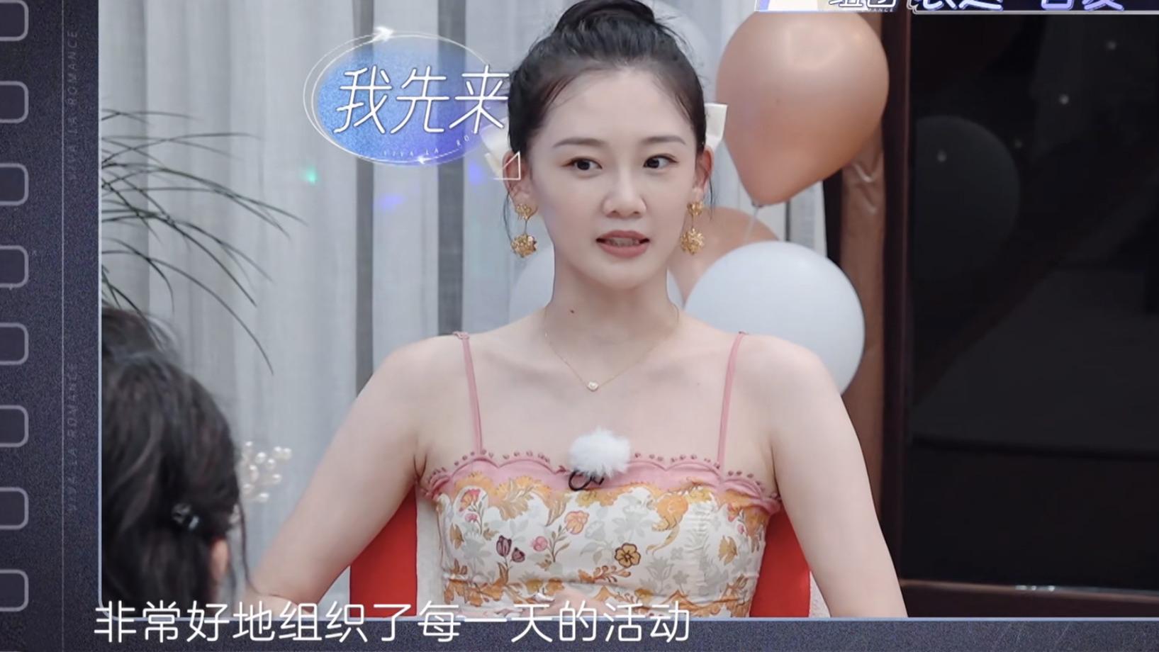 苗苗|妻旅6：苗苗、刘芸正话反说吐槽丈夫看似不留情面，实则给足体面