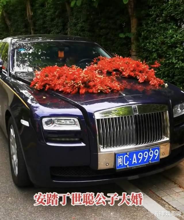 孔令辉|安踏公子丁思榕结婚!现场豪捐一个亿,每户分1000元,孔令辉助阵