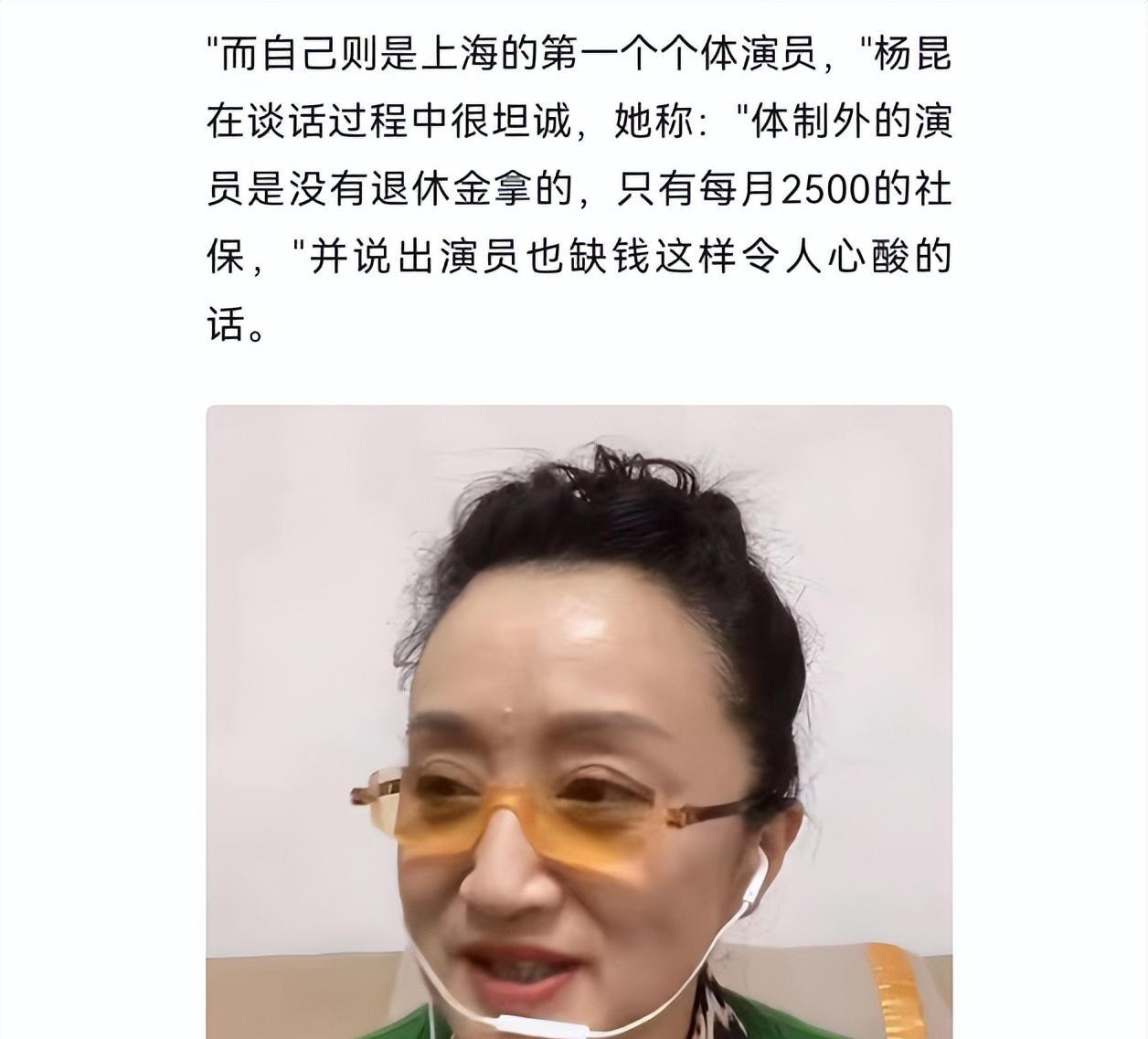 杨昆|杨昆：交不起物业费别墅被拍卖，58岁无子女，带货直播讨生活