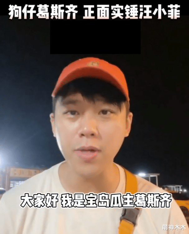 汪小菲|汪小菲出轨照来了,娱记放话不怕告!拥吻、亲脸、带女生回婚房……