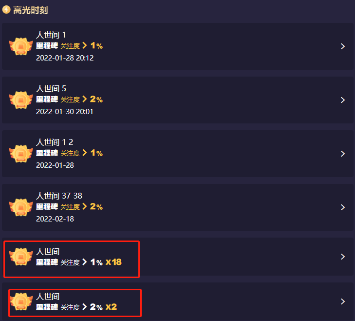 林允儿|人世间：恶有恶报，让人恶心的3个角色，结局全都大快人心