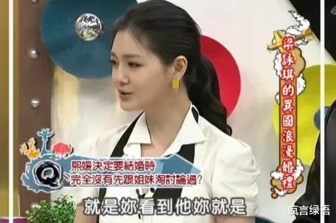 大S|大S总闪婚也不怕遇到一个有债务的人吗