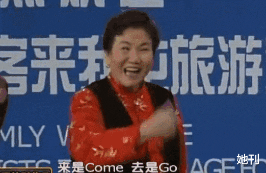 春晚|春节他俩官宣复合,热搜直接瘫痪了