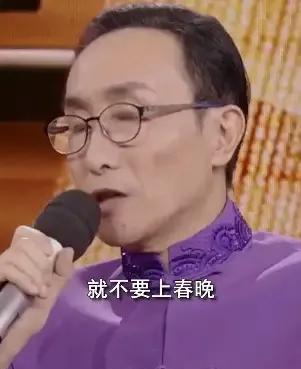 |巩汉林:没有好作品就别上春晚,别毁了你从事的艺术