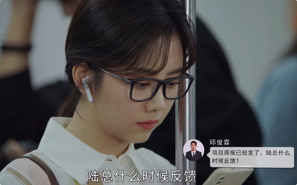 林更新|《请叫我总监》演员演技排行,白冰垫底,谭松韵第三,林更新第四