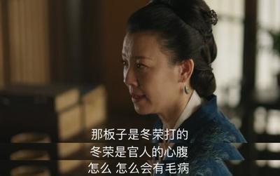 徐克|《知否》：盛老爷宠妾灭妻，教会女人夫妻相处的四个大忌