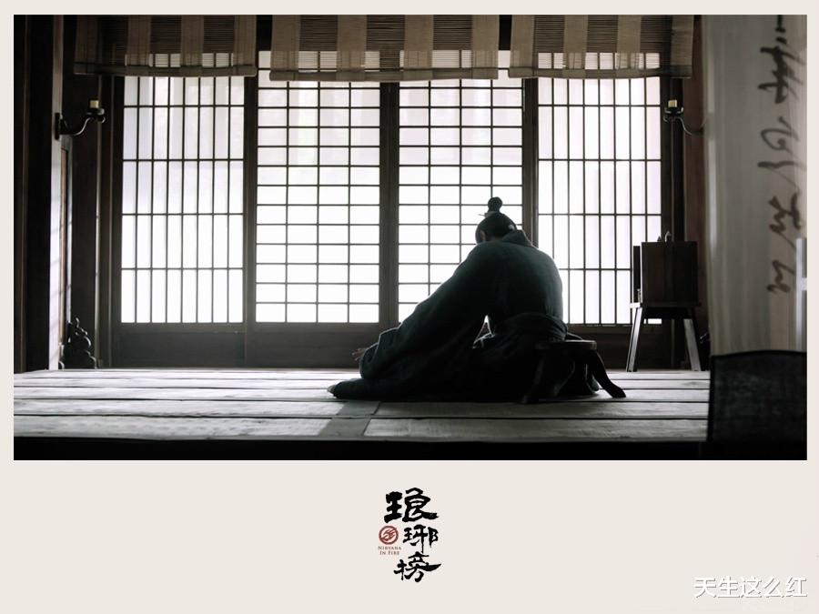 萧景琰|8年了,还有人没搞懂《琅琊榜》究竟厉害在哪里