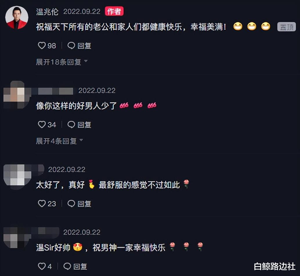 温兆伦|58岁温兆伦罕晒全家福！小20岁三婚妻子颜值高，女儿精致好似公主