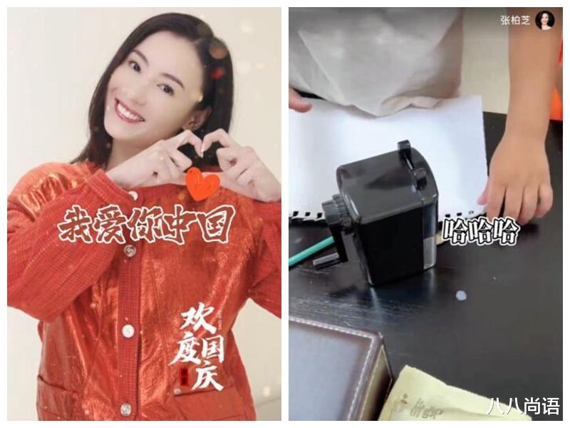 张柏芝|张柏芝迎接国庆，大儿子谢振轩用简体字祝福，小儿子胖乎乎很调皮
