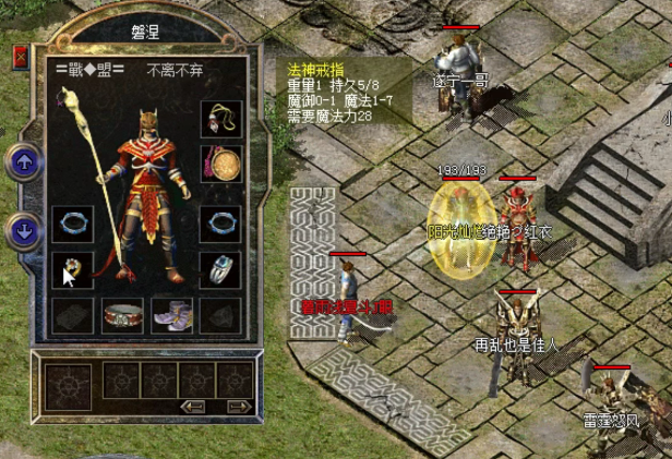 热血传奇|热血传奇百区顶级男法——槃涅！沙城行会干将，道士手镯魔法0-5