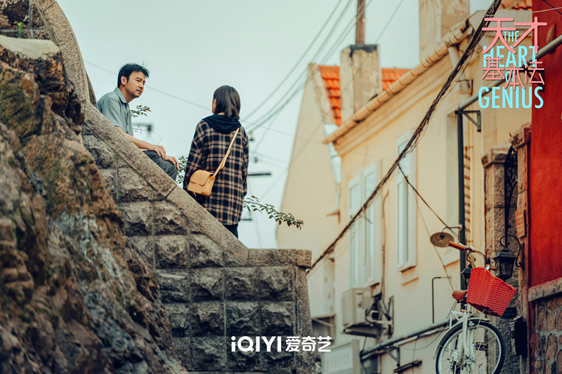 青岛市|一座城成全一部剧!全程在青岛取景拍摄的《天才基本法》热播,城市与剧集的双向赋能