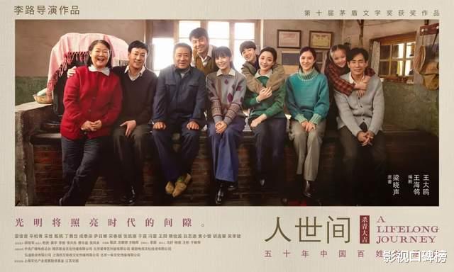 电视剧|2022年十部热门好剧：《苍兰诀》和《梦华录》都进不了前三