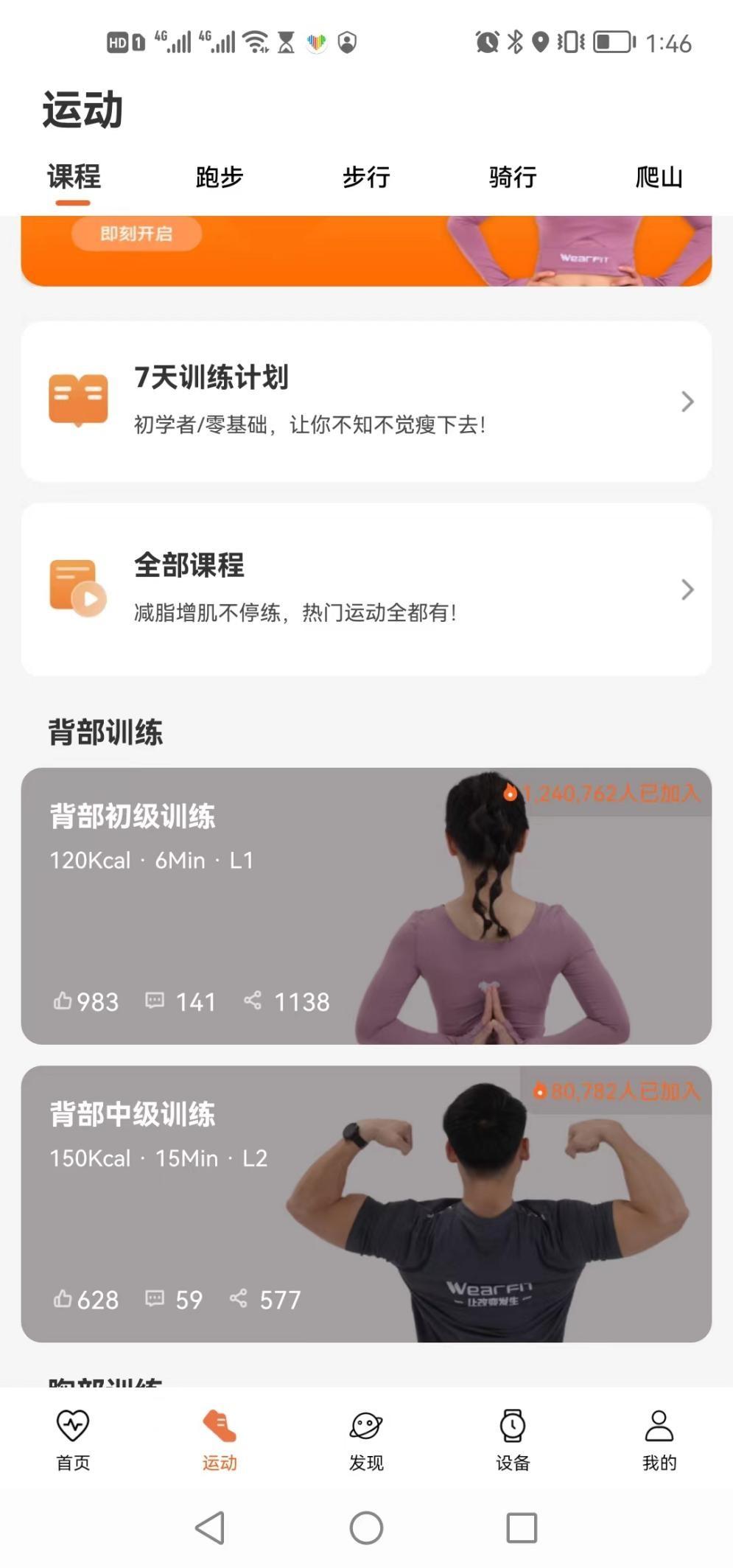 B轮融资|百元全智能健康监测通话手表，DIDO G30S定是你的心头爱