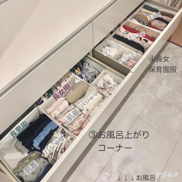 看日本太太的收纳大法,一天收拾一个空间,处处都做到干净如初