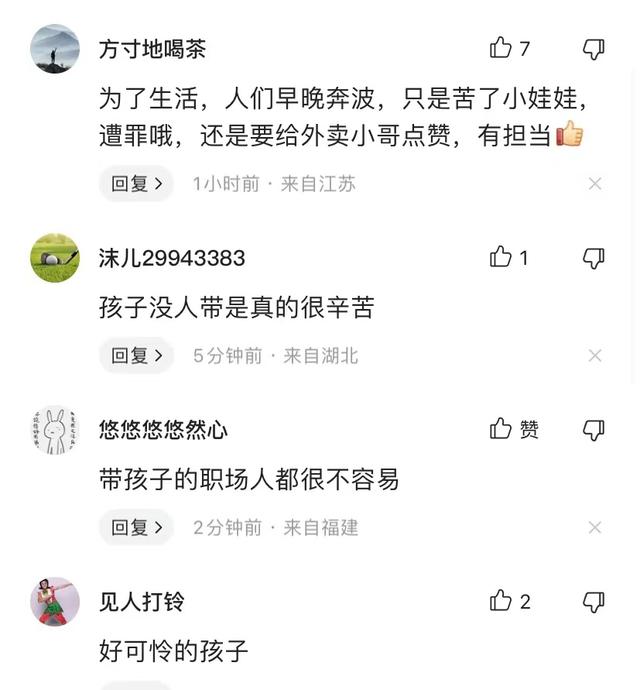 男子每天背着2岁女儿送外卖,知情者:孩子妈妈走了,父母也不带