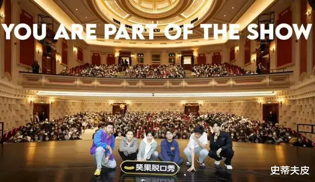 脱口秀大会5|《脱口秀大会5》拖更是笑果的“战术”调整还是另有“苦衷”？