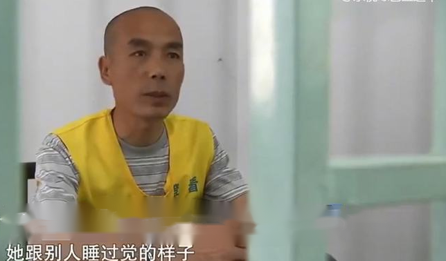 2016年妻子奸情败露,设局谋杀,妻子:情夫太多,漏了一人