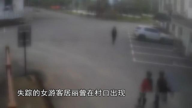 上海男女旅游，躲在民宿8天后进山消失，监控拍下3段诡异画面