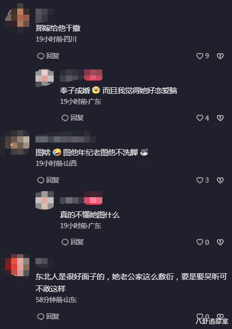 沈梦辰|曝沈梦辰婚礼取消，婆家想跟孩子满月酒一起办，评论区出奇一致