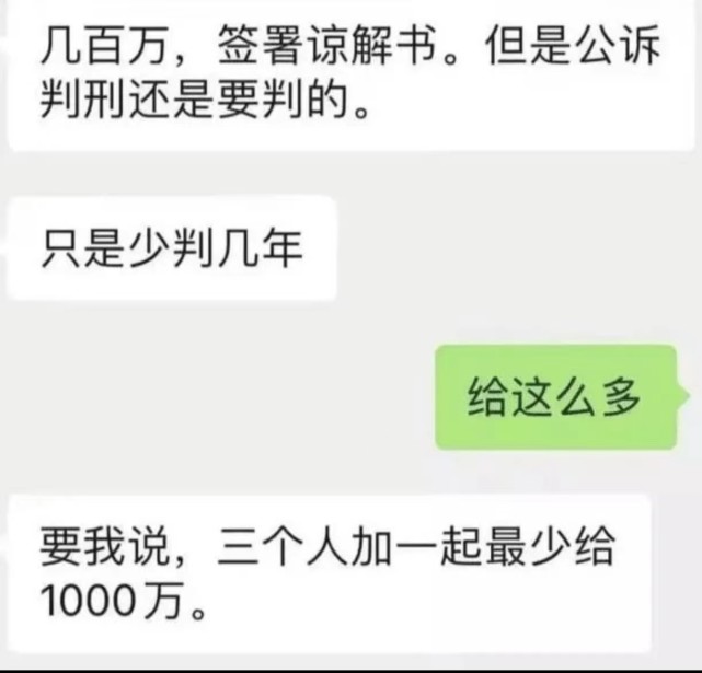 维多利亚·贝克汉姆|黄晓明辟谣有私生子,主持人余声老公被抓,竟还想拿钱摆平?