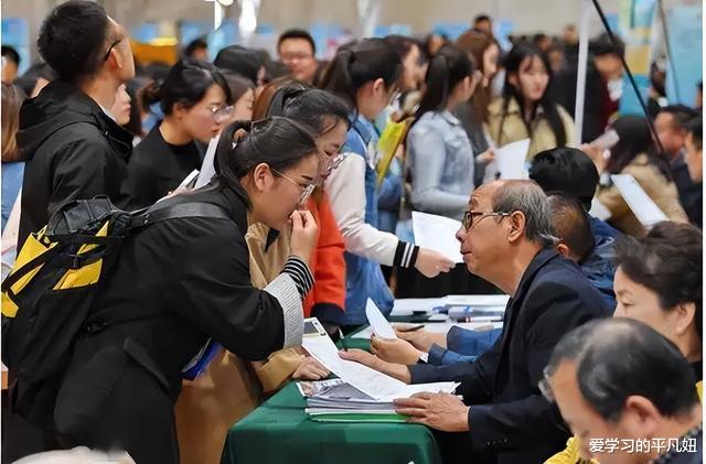 求职|985毕业生求职,月收入四千,入职后还降薪30%,辛酸谁能懂