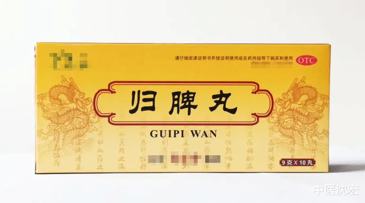 失眠|4个“速睡”中成药，横扫失眠多梦 易醒、烦躁焦虑、抑郁睡不着