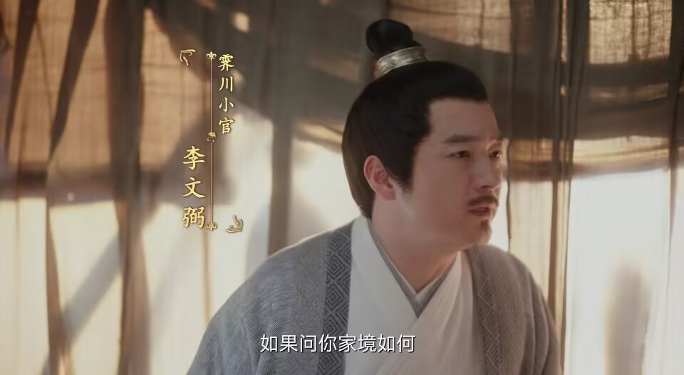 新川主|《卿卿日常》4位父亲4种结局,尹崐苦尽甘来,新川主遗憾收场