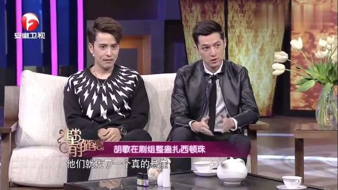 胡歌|扎西顿珠爆料：胡歌在片场不老实，他躺担架上，一直踢金莎的屁股