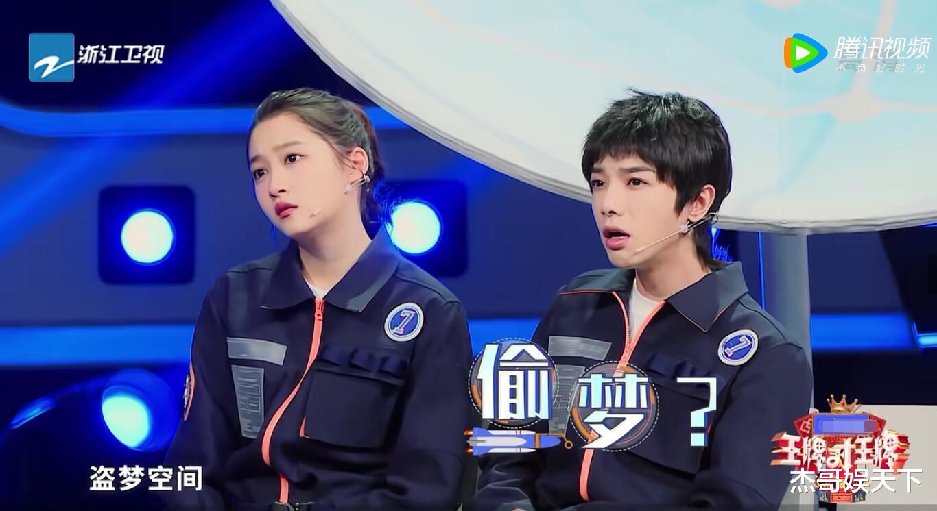 关晓彤|华晨宇的“浮夸”，关晓彤的“真实”，让《王牌7》收官彻底封神