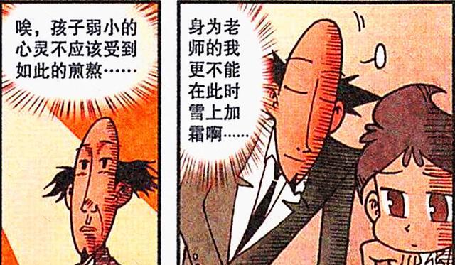 步步为营|阿星“步步为营”收获老师鼓励,奋豆急于求成沦为“丐帮弟子”