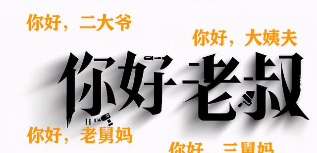 赵四|播出2天，票房第一，“尼古拉斯赵四”的导演处女作，我夸不出口