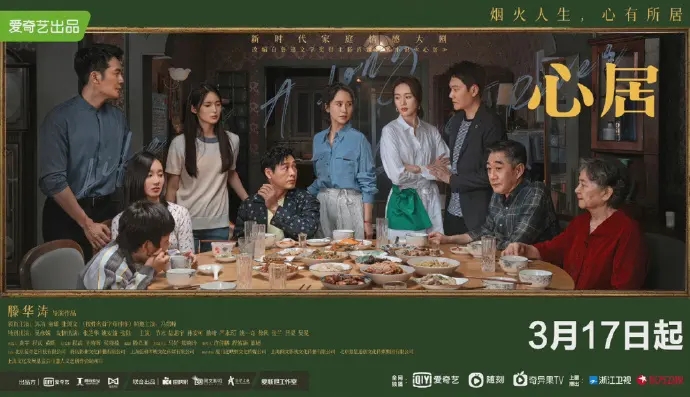 心居|年轻人为什么不愿结婚?看看《心居》中,顾昕的两个妈妈就知道了!