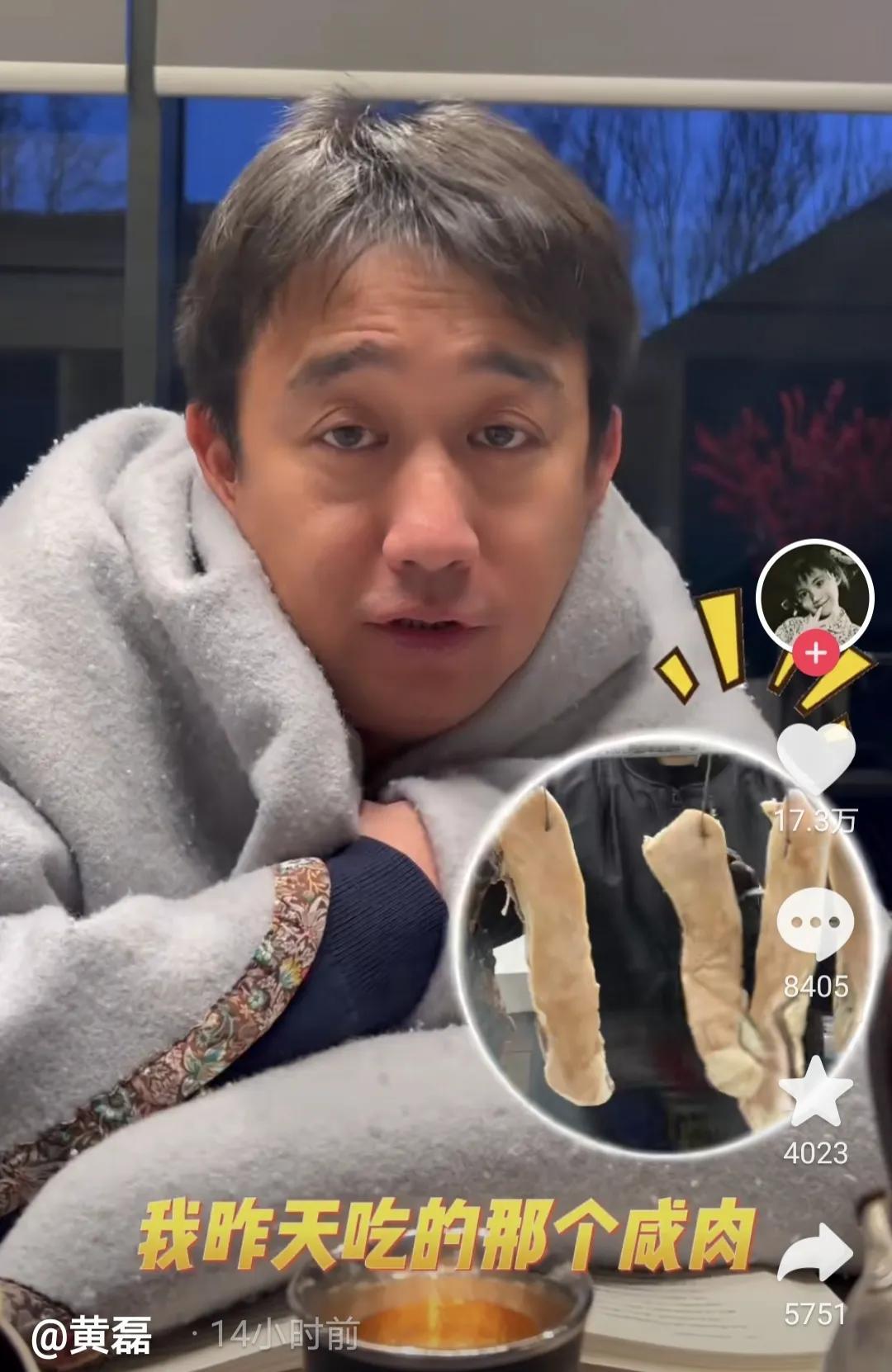 黄磊|3个小时内，娱乐圈爆出4个瓜，黄磊确诊，刘恺威父亲两次否认传闻