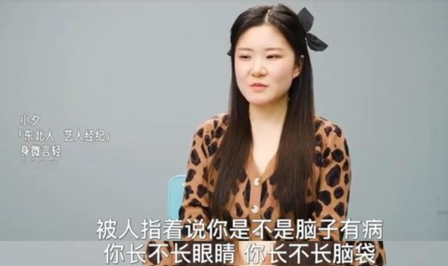 |助理跪地上帮换鞋、手接漱口水,明星的“贵族待遇”该停了