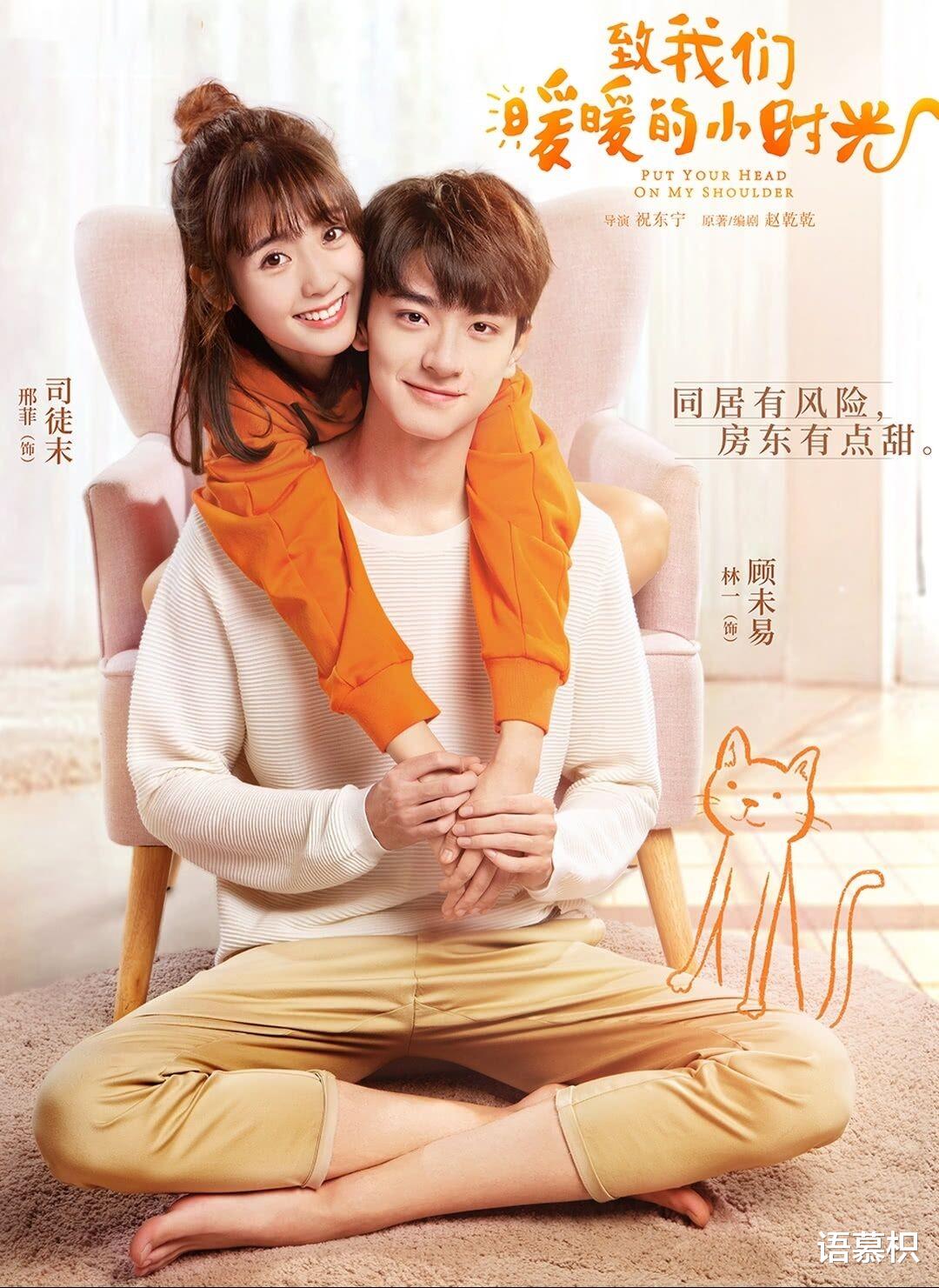 邢菲|杂技出身的邢菲,如今已是甜宠女王,相貌平平的她凭什么撑起女主