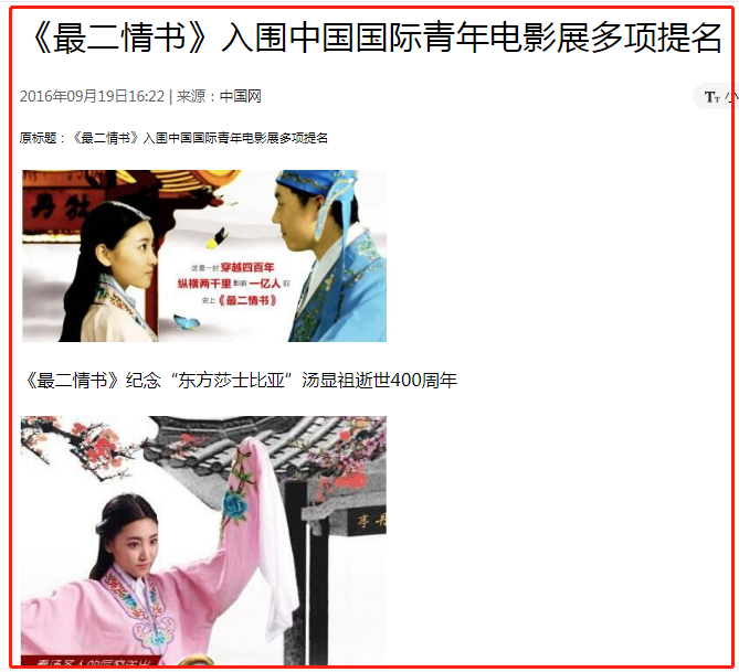 张一一|柳岩前男友，是作家张一一吗？揭秘张一一的风流与豪横人生…