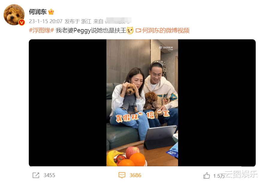 何润东|何润东携妻到内地过年!路边摊买臭豆腐接地气,妻子高挑颜值出众