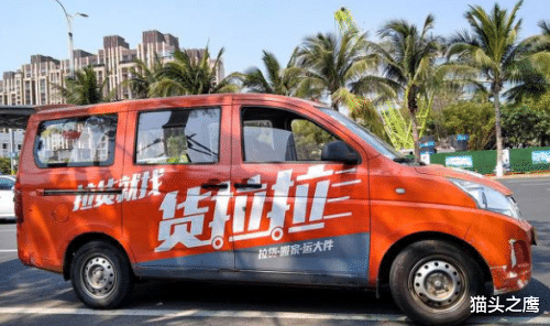 货拉拉|货拉拉平台越来越没有底线了