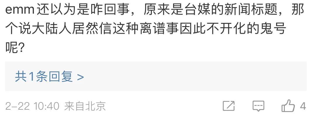 大S|具俊晔自证清白!曾传设局陷害大S,公开警方证明