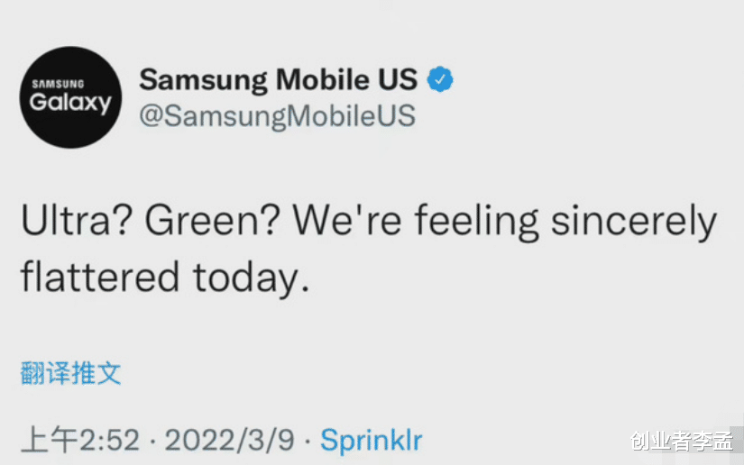 三星|三星嘲讽苹果在学三星：Ultra？绿色？我们真是受宠若惊！
