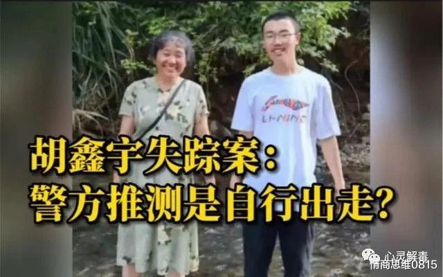 广东四岁女童失踪,警方仅48小时破案,胡鑫宇失踪没有实质进展,差在哪儿呢?