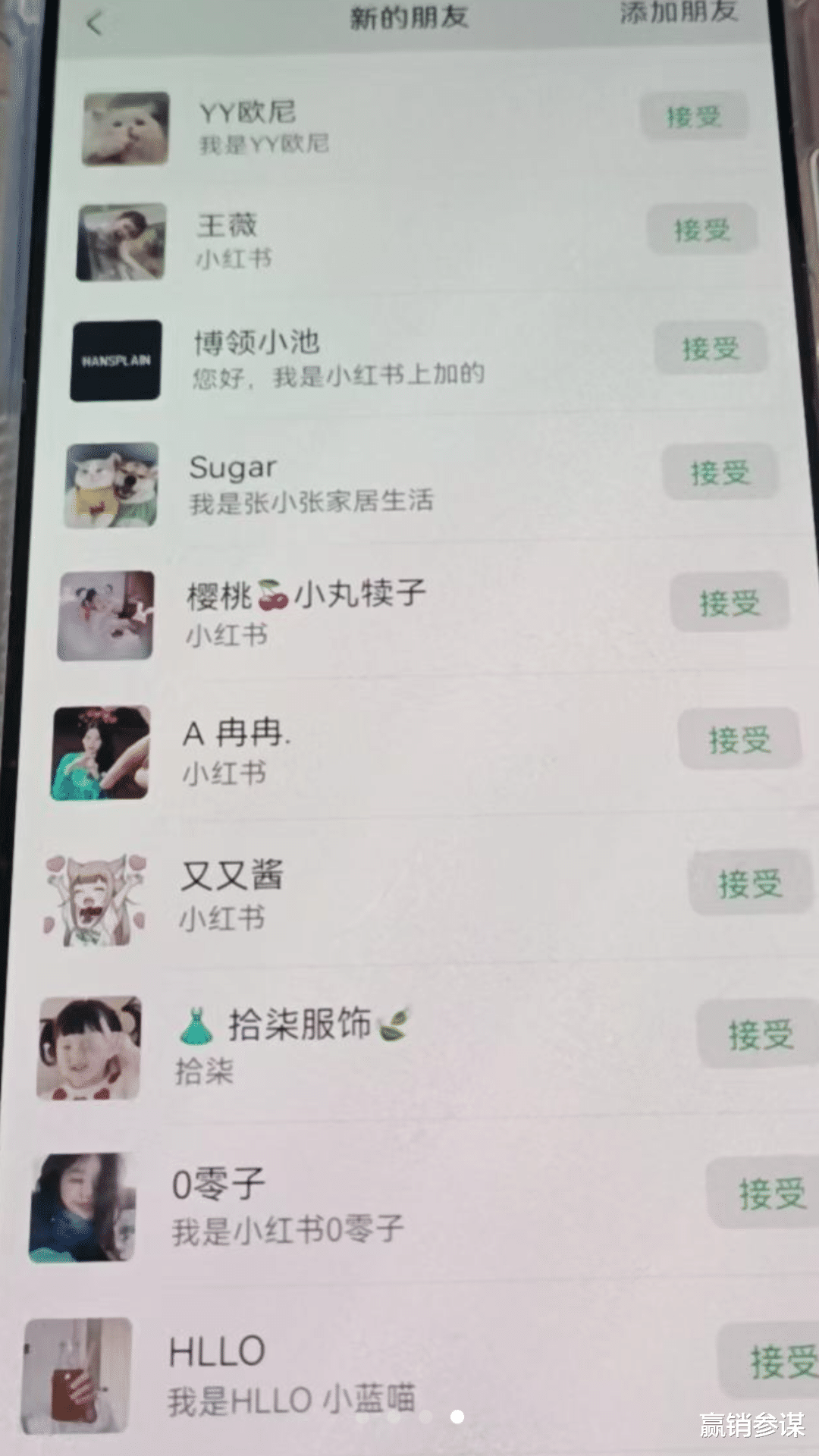 快手视频|商家要如何玩转小红书平台的获客和推广，这里分享三条小技巧